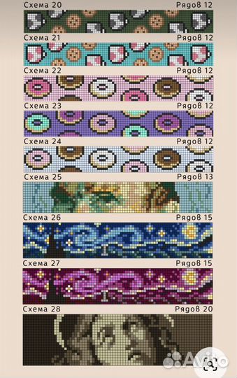 Фенечки на заказ