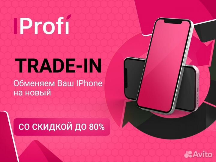 iPhone 15 Pro Max, 256 ГБ