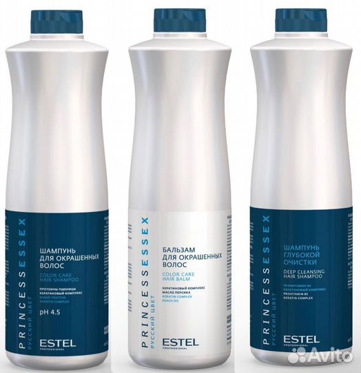 Estel Princess essex