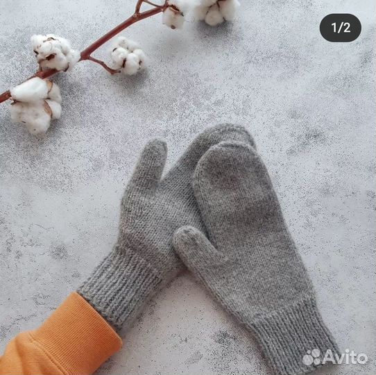 Варежки мужские вязаные