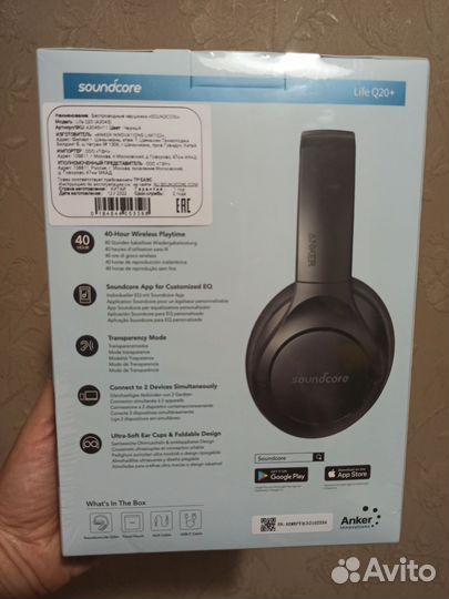 Наушники Anker Soundcore Life Q20+ Plus, новые