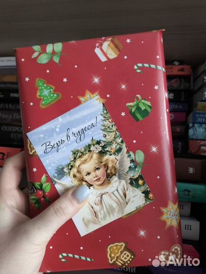 Случайная книга, книжная лоторея #2