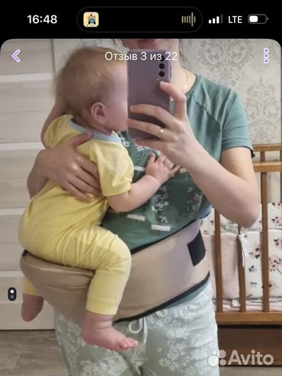 Хипсит sing me