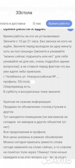 Тумба 0.8 с мойкой новая