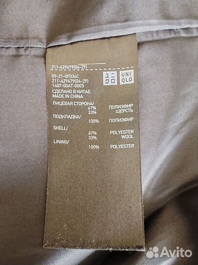 Пиджак женский шерстяной uniqlo