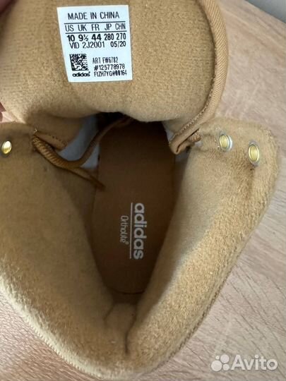 Adidas Frozetic FW6782