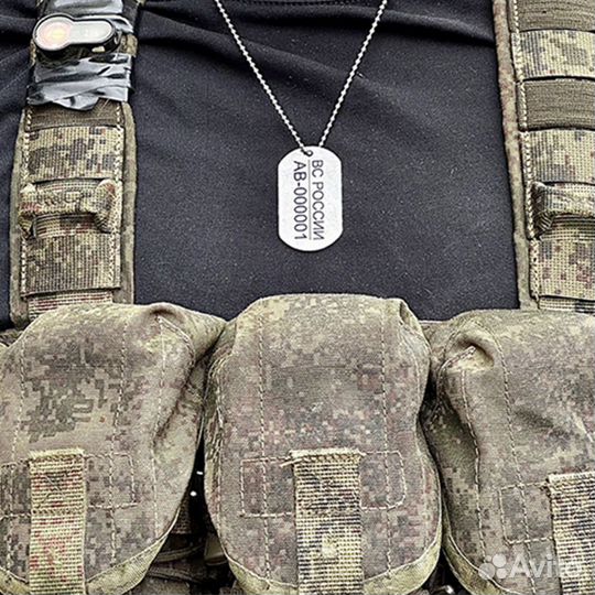 Личный номер / Армейский жетон