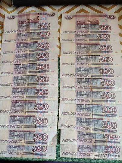 Купюра с корабликом