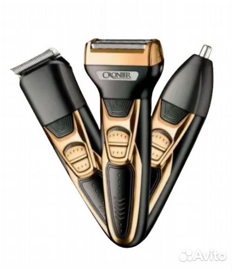 Триммер для бороды 3 в 1