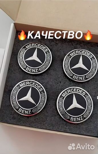 Динамические колпаки mercedes