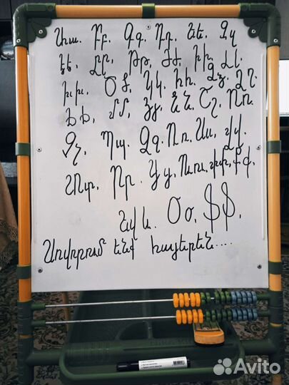 Репетитор по армянскому языку и литературе. 