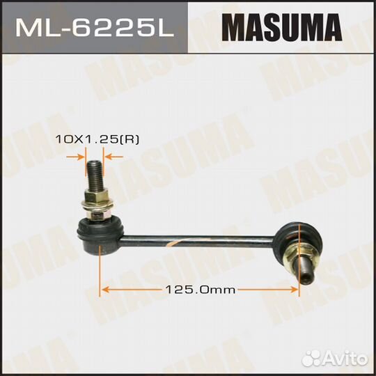 Тяга стабилизатора Masuma ML-6225L