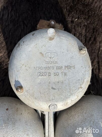 Звонок громкого боя М3-1