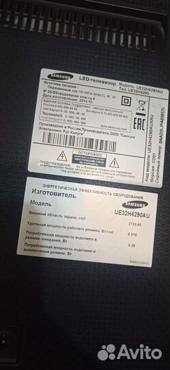 Телевизор Samsung на запчасти