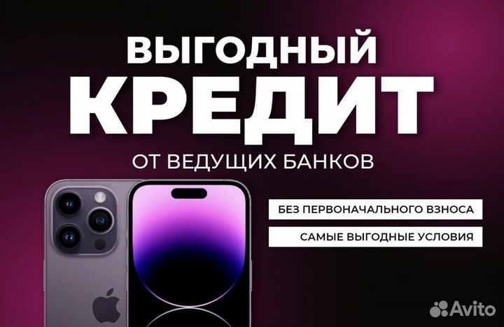 iPhone 13 256 gb Гарантия SIM eSIM