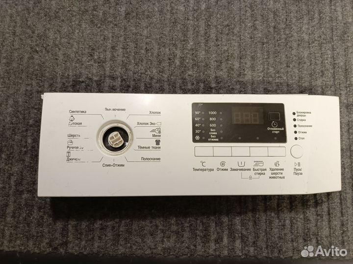 Плата управления стиральной машины Beko