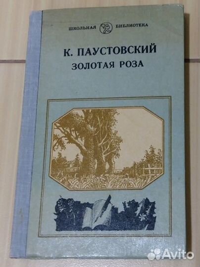 Петроградская повесть Жданов и другие