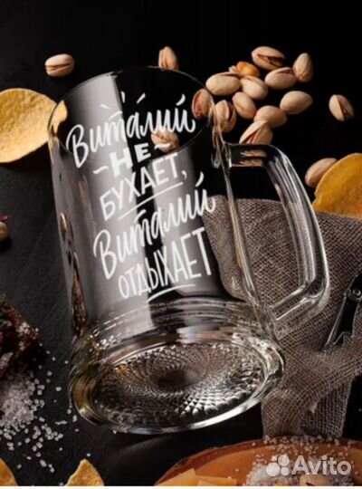 Кружка пивная новая