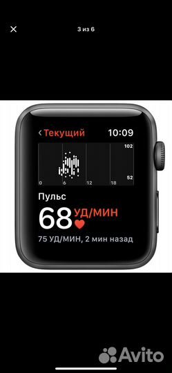 Смарт-часы Apple Watch S3