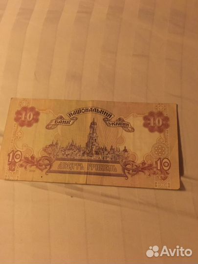 Бакнота Украина