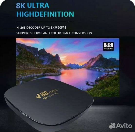 TV приставка, TV Box Android