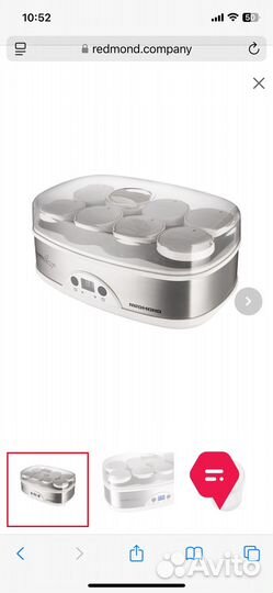 Йогуртница redmond RYM-M5401-E