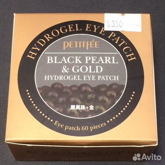 Гидрогелевые патчи Petitfee