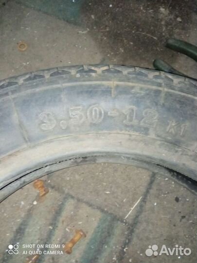 Покрышки r12 -3,50