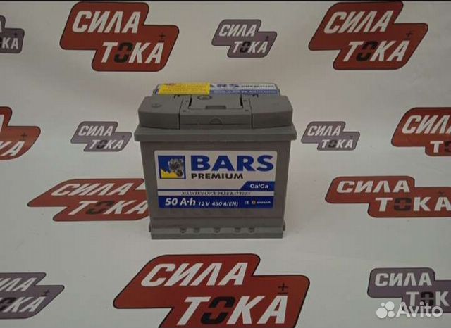 Аккумулятор bars 50ah c гарантией