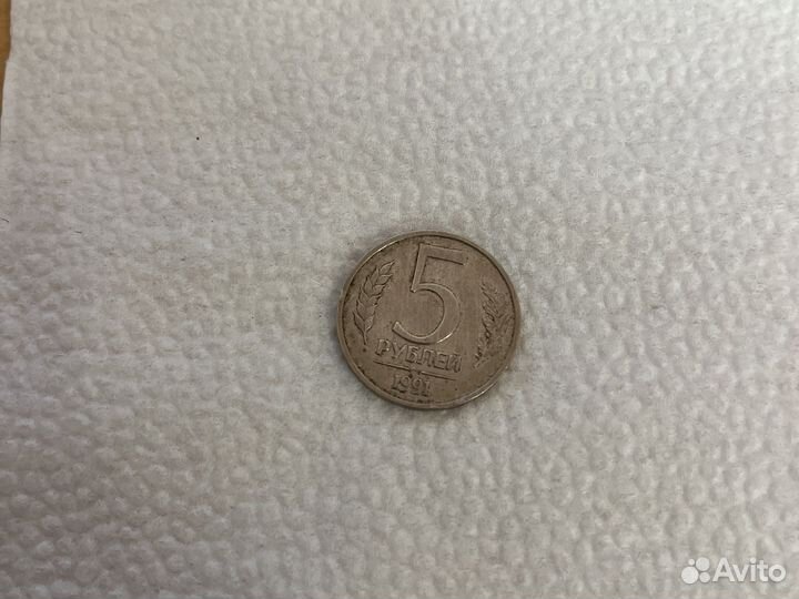 Государственный банк СССР 1991 г