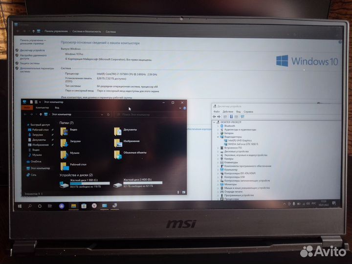 Ноутбук игровой MSI GL65 Leopard 10scsr-051XRU