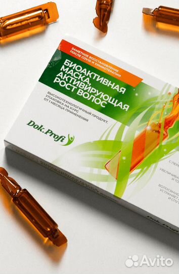 Восстанавливающая маска для волос