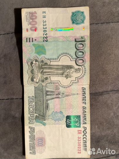 Банкнота 1000 рублей серии