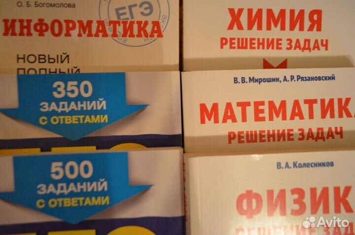 Рабочие тетради, учебные пособия