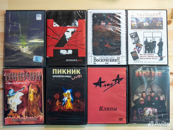 Российская рок музыка на DVD