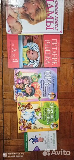 Книги для молодых мам,беременность,дети и,Словари