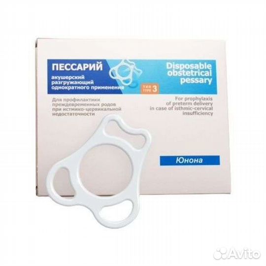 Пессарий акушерский разгружающий юнона тип 3