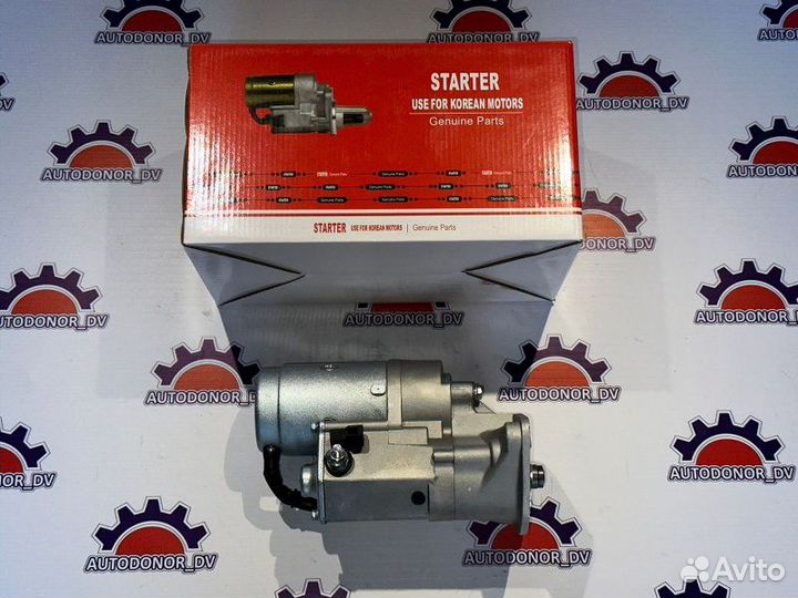 Стартер Toyota Lite Ace Noah CR50G 3CT