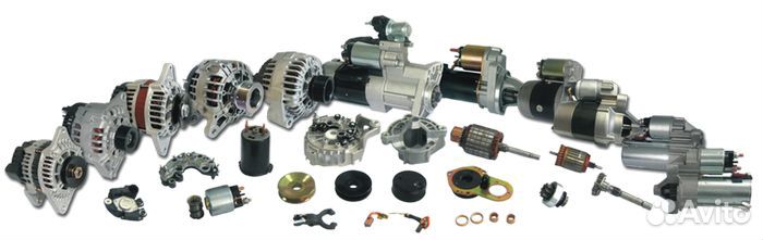 Ремонт стартеров и генераторов