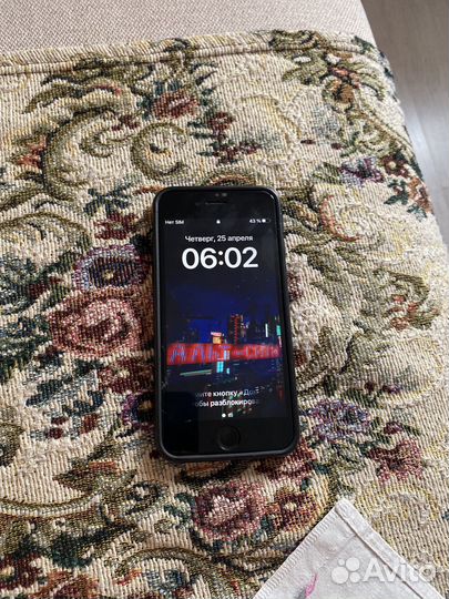 iPhone 8, 64 ГБ
