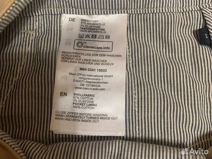 Marc o polo шорты