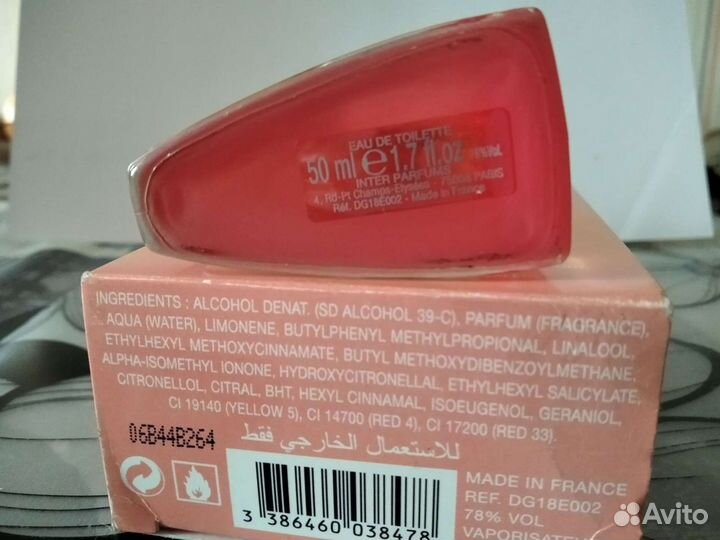 Туалетная вода Essense Pure Ocean Pour Femme («Эсс