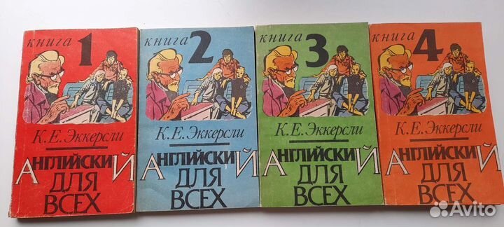 Книги по английскому, испанскому и чешскому языкам