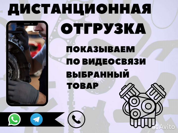 Крышка коленвала передняя Volkswagen Multivan