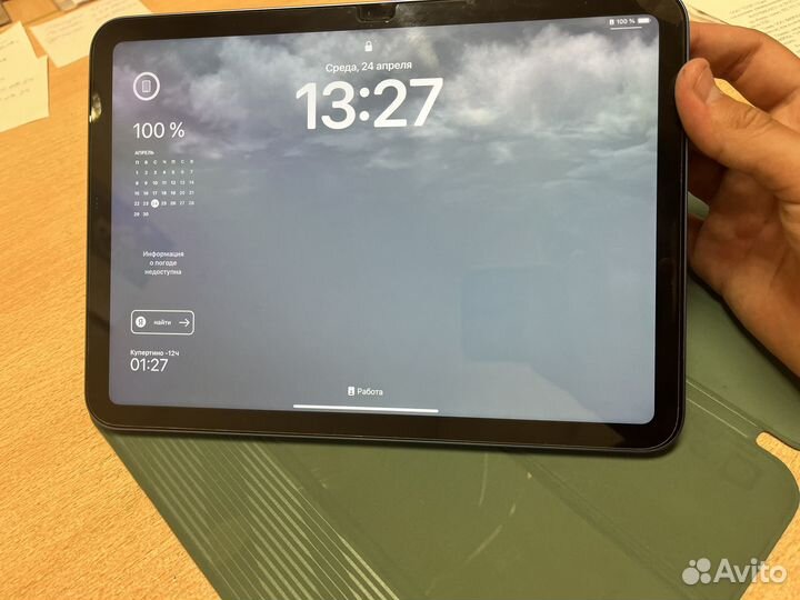 iPad 2022(10 поколение)