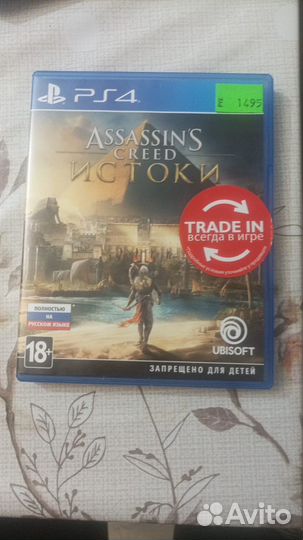 Assassins creed истоки ps4