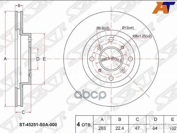 Диск тормозной (Перед) Honda Accord 97-03 / Civ