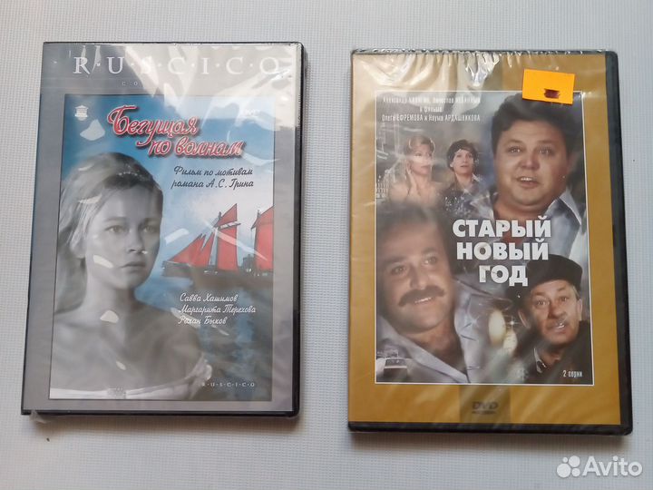 Dvd наше кино диски фильмы пакетом