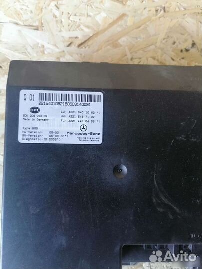 Блок управления бортовой сети Mercedes-Benz S-клас