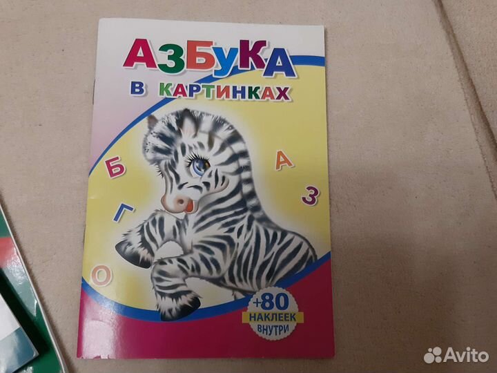 Азбука букварь